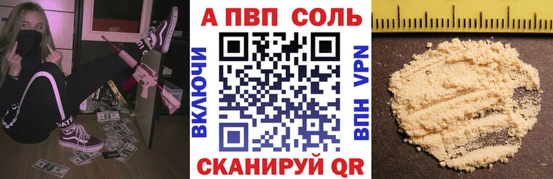 Наркошоп Славск АМФЕТАМИН  A PVP  ГАШИШ  COCAIN  Канабис 
