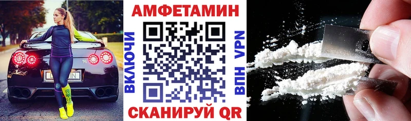 цены наркотик  Славск  Амфетамин 97% 