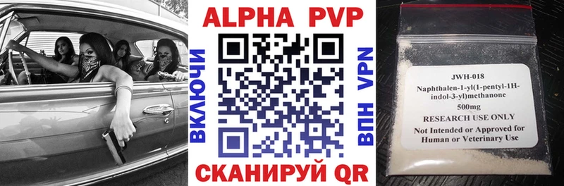где купить наркоту  Славск  Alpha PVP СК КРИС 