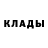 Кетамин VHQ Bek Kazumbekov