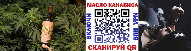 Печенье с ТГК конопля  Славск 