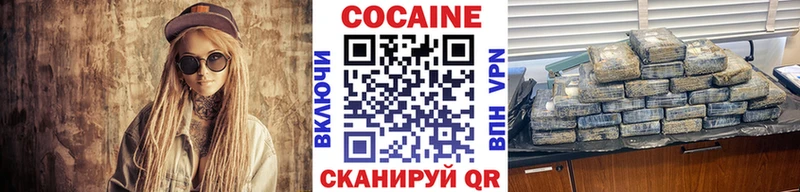 COCAIN 98%  Славск 