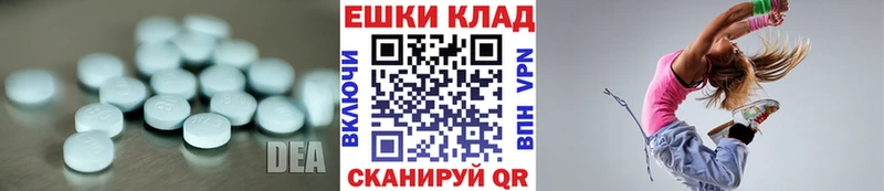 ЭКСТАЗИ 300 mg Славск