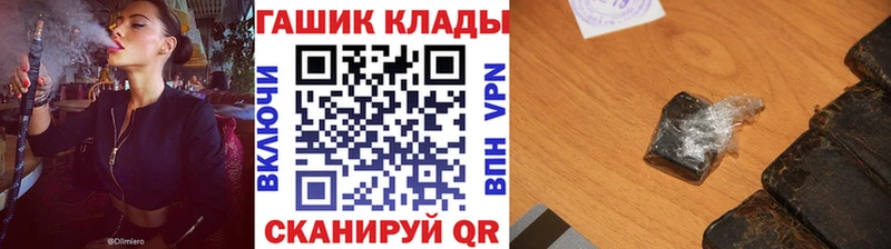 Гашиш ice o lator Славск