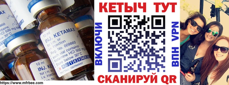 сайты даркнета официальный сайт  купить  цена  гидра tor  Славск  КЕТАМИН ketamine 