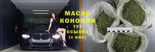марихуана Армянск