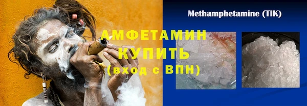 марихуана Армянск