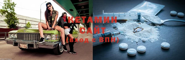 марихуана Армянск