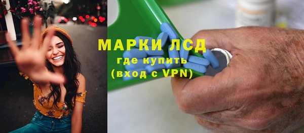 бутик Арсеньев
