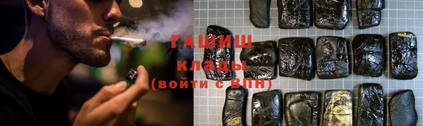 гашик Аркадак