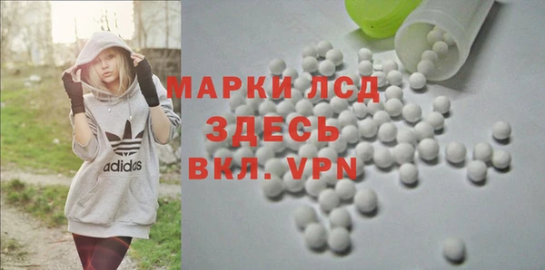 марихуана Армянск