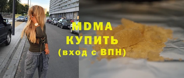 марихуана Армянск
