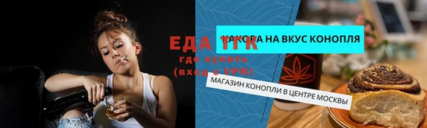 бутик Арсеньев
