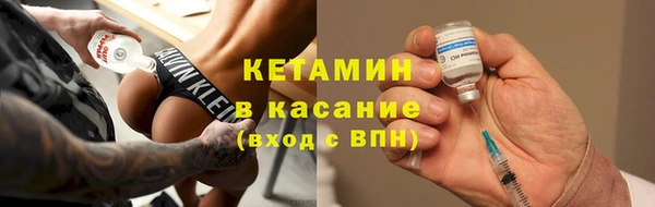 марихуана Армянск