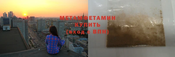 бутик Арсеньев