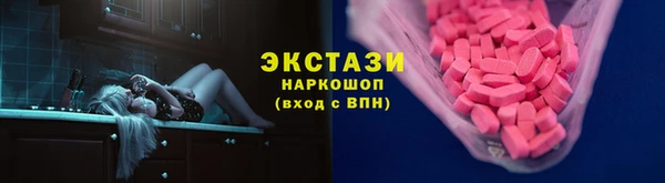 бутик Арсеньев