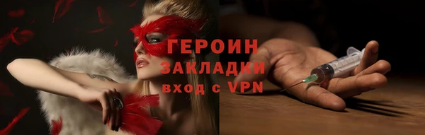 бутик Арсеньев