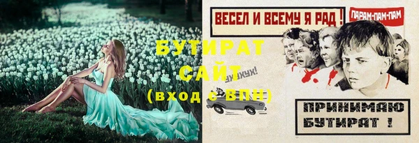 марихуана Армянск