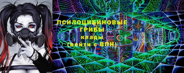 бутик Арсеньев