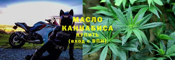 бутик Арсеньев