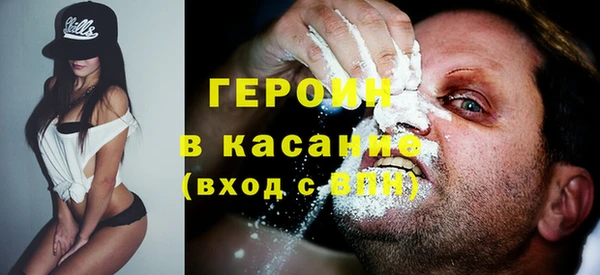 бутик Арсеньев