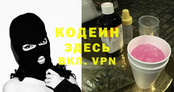 марихуана Армянск