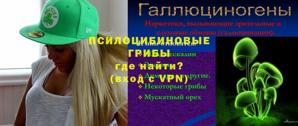 бутик Арсеньев