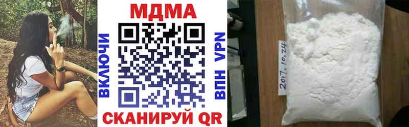 MDMA кристаллы  цена   Славск 