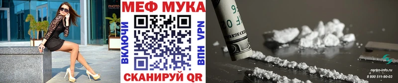 Мефедрон кристаллы Славск