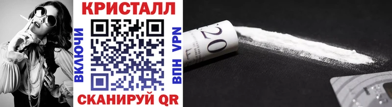 где продают Славск МЕТАМФЕТАМИН Декстрометамфетамин 99.9%
