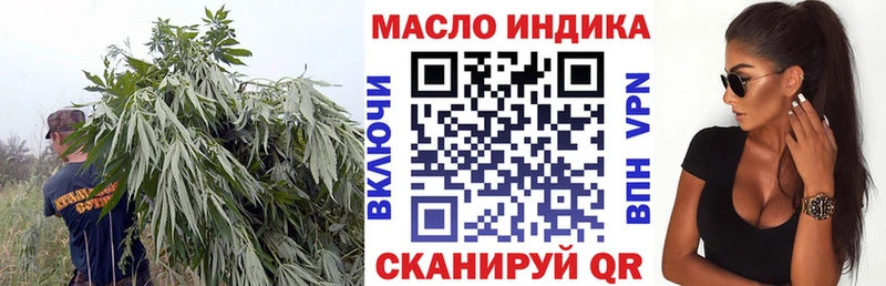 ТГК вейп  блэк спрут ТОР  Славск 
